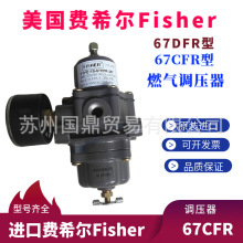 MϣFisherȼ{ MҺpy67CFRЉpy