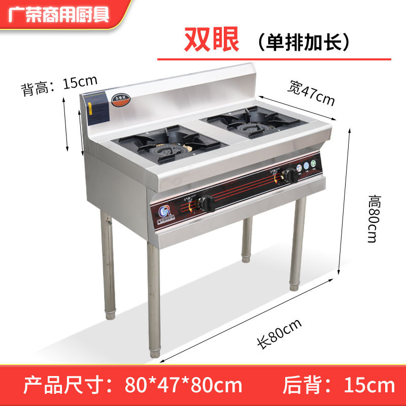 단일 행 이중 눈 확장 천연 가스 화염 차단 전자 점화