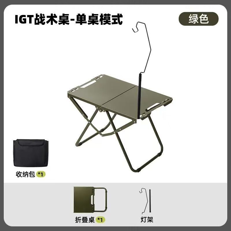アウトドアキャンプ戦術テーブル IGT 炭素鋼軽量キャンプポータブルピクニック 1 秒折りたたみ多機能トラベルテーブル|undefined
