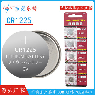 �F؛CR1225�~��늳�3V CR1225Ь���ɹ�������J�C�Rȫ�� ��Ѫ��
