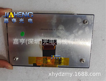 7LM800480-91BL-B TFT1P1875-E LM7C1936F0-A1 TFT1P1783-E