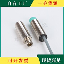 �h&middot;���Ӹ��ӽ��_�PNBN4-12GM50-E2 NBN8-18GM50-E0-V1 NBB5 60 A