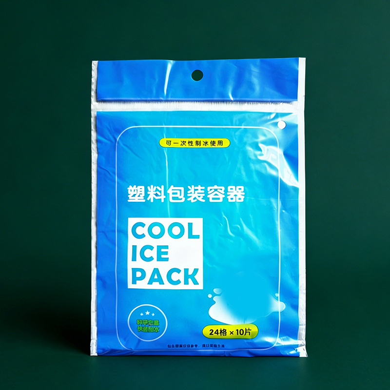 一次性制冰袋自吸冰包生鲜食品保鲜袋冷藏冰袋制冰袋模具24格10片
