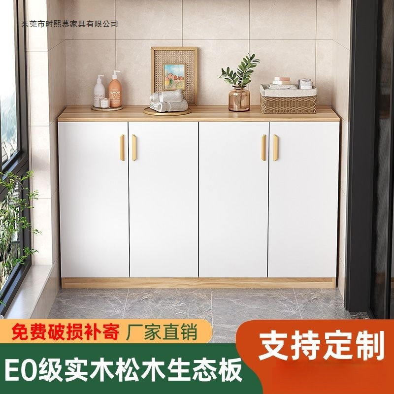 Solid wood balcony storage cabinet, corridor storage cabinet, living room sun-proof bay window cabinet, narrow doorway shoe cabinet, custom low cabinet