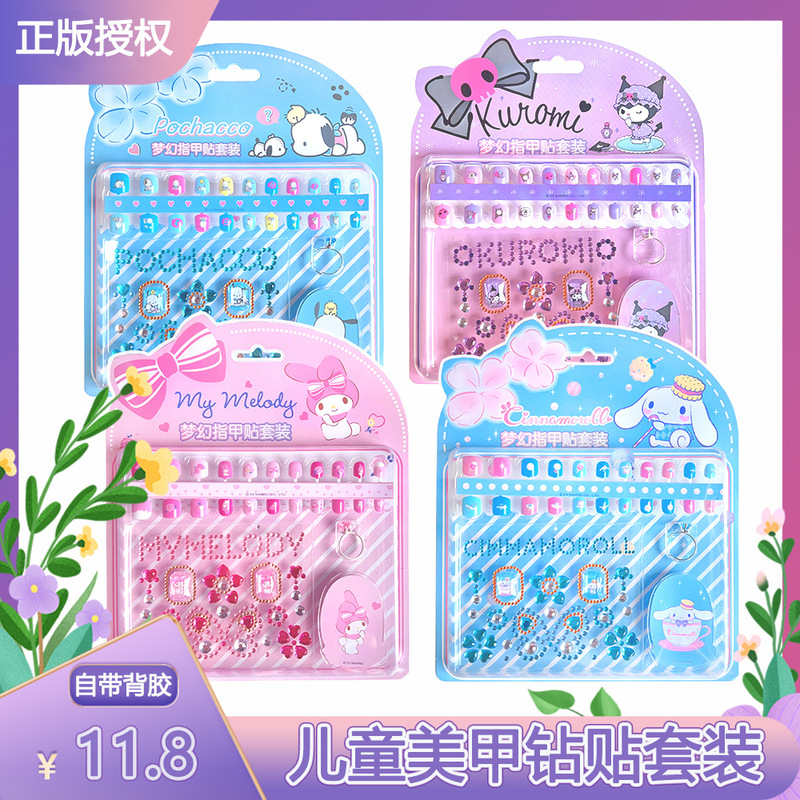 Initial Genuine Authorized Sanrio Manicure Diamond Stickers suit Children's Toy Stickers Factory Wholesale