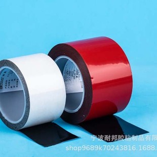 Factory Direct Sales Ultra-Thin 0.15mm Mobile Phone Waterproof Sealing Double-Sided Tape