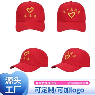 ���S��ñ��ӡ��ӡLOGO����ñ־���ñ �WУС�Sñ ���ΈF�V��ñ