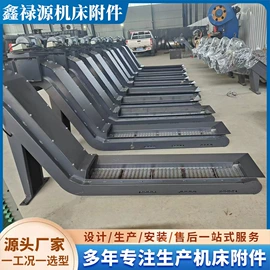 其他机床附件;排屑机;网带