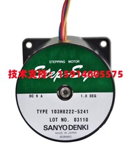 ȫ���ձ�ɽ��103H8223-0941늙C103H8223-0942/-5114/-52S1/-5041