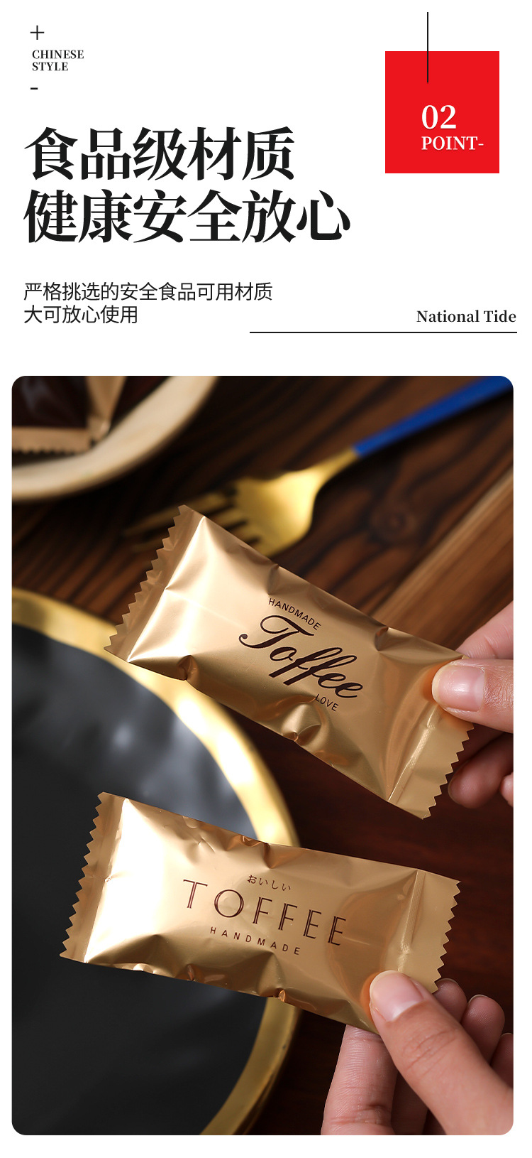 雪花酥机封袋-文_03.jpg