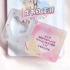 虞书欣周边澎湃歌词亚克力翻页小书高颜值少女心粉丝必备挂包礼物