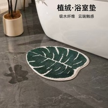 跨境簇绒地垫浴室吸水垫植绒地毯家用客厅卧室床边毯防滑地垫批发