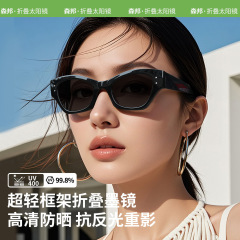 2025 新しい大人の折りたたみ偏光キャットアイ抗 UV ファッショナブルな軽量ポータブル痩身メガネ CD020