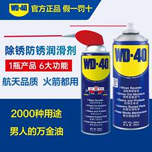 ����wd40���P���P������坍��������朗l�ͳ��z�Ʉӄ�WD-40