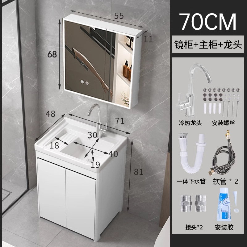 armario de lavandería de panal de aluminio grueso armario de piso al aire libre lavabo de mano integral lavabo balcón lavabo de cerámica lavabo