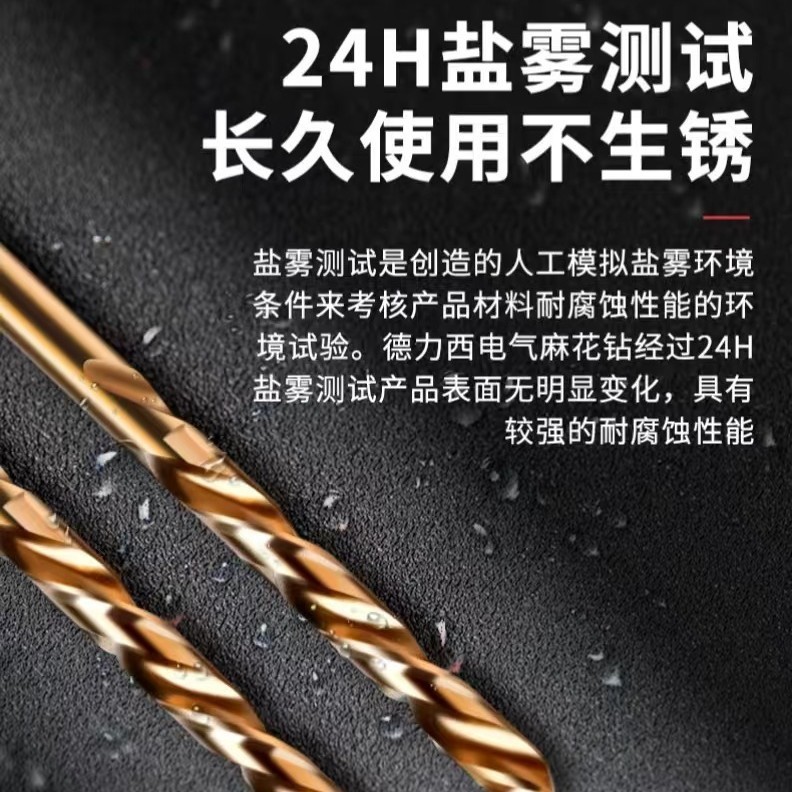 工業用ツイストドリルセット、ダブルU型屑排出、詰まりにくい、木材、アルミニウム、銅などの穴あけに適したドリルビット、効率的な屑排出|undefined
