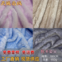 30ë����x��Ⱦ���п������pɫ�ߵ�ë�º������ë�q���b�������l