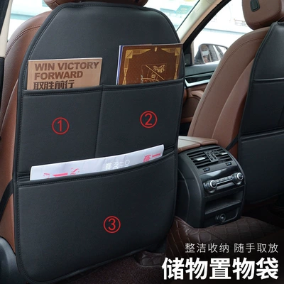 New Car Seat Anti-Kick: Chair back anti-kick pad