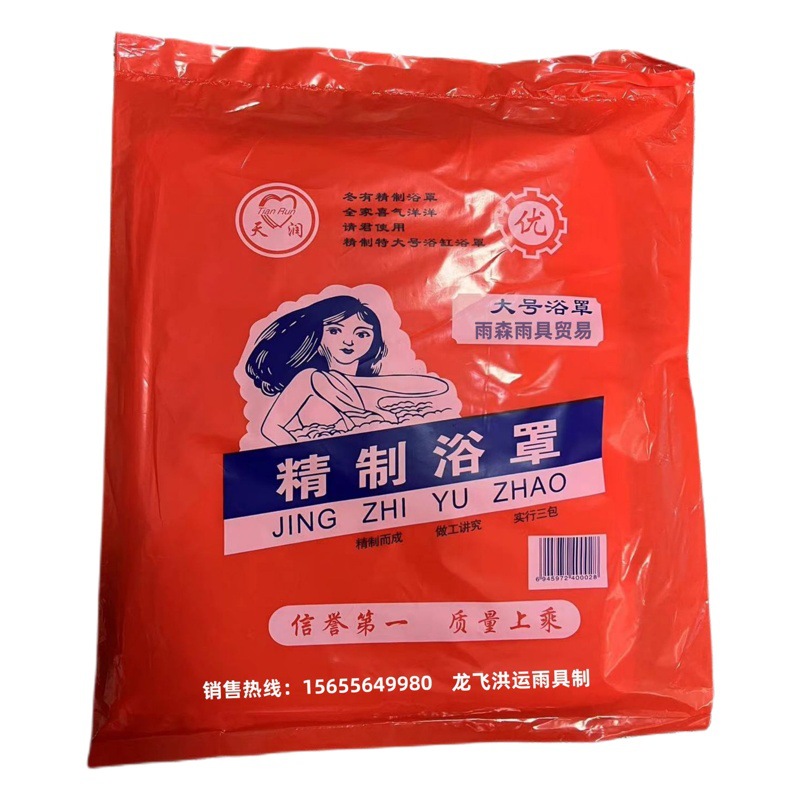 Wholesale bath account bath cover bath account thickened open door increased origin direct transparent warm smoked bath red bathroom curtain