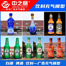 充气模型;展览帐篷;广告旗杆