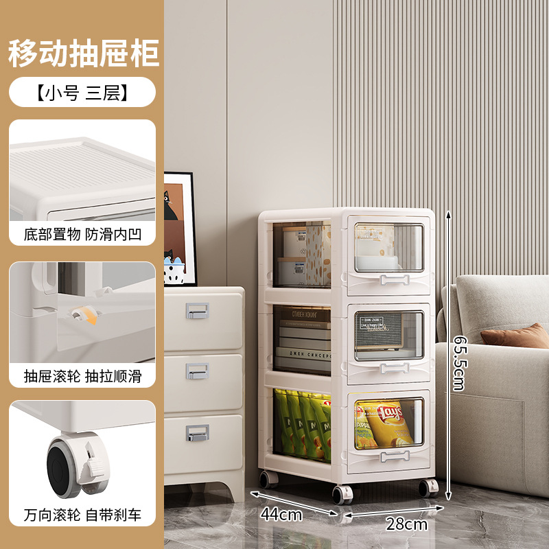 Gabinete de almacenamiento plegable de lujo ligero tipo cajón doméstico con rodas armario de almacenamiento transparente multicapa sala de estar gabinete de hendidura de baño