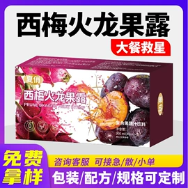 速溶咖啡;咖啡粉;果蔬汁