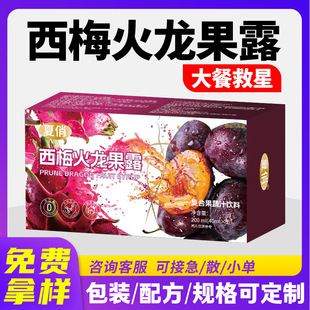 Pimi Pitaya Dew Meal Savior Concentrated Fruit and Vegetable Juice Pimi Juice Dietary Fiber Enzyme Drink Plant Drink