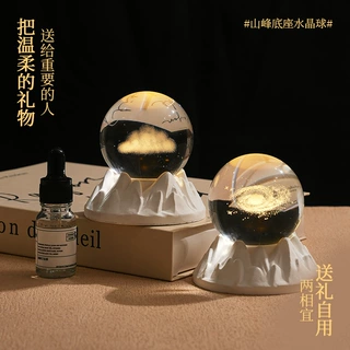 创意发光水晶球桌面香薰摆件星空小夜灯宇航员女生生日礼物伴手礼
