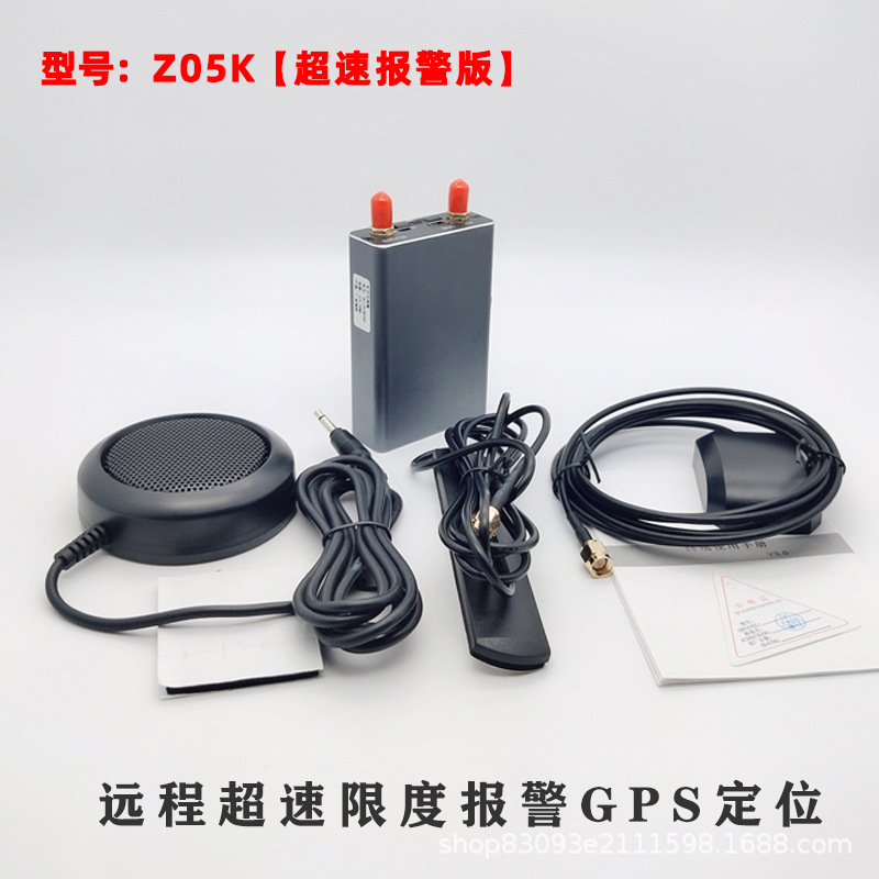 Beidou Gps Locator Car Tracking Device 4g Universal Version Vehicle-Mounted Speed Alarm Multi-Function Long Battery Life