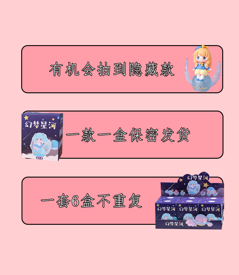 四森幻梦星河.jpg