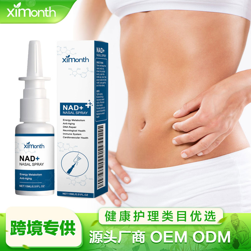 Ximonth Herbal Nasal Spray Nasal Cleansing and Moisturizing to Enjoy Fresh Air Nasal Gentle Care Spray