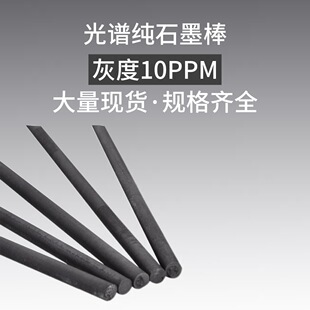 ���V��̼��ʯī���߼�̼����̽����ʯī늘O����Ҹ߼����²���