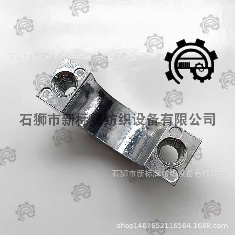 纺织机械电脑提花机织带机配件广野 8/30 10/30双开钢扣座