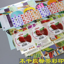 Sӡˢz˺labˮNͲƲӡ~漈PET͸