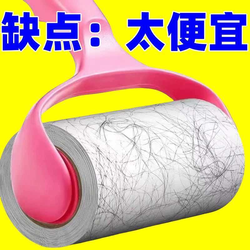 Сменная роликовая щетка с отрывной клейкой бумагой для удаления шерсти кошек и собак.