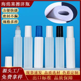 ���l15ml���d�^����ƿ����Һ�w�TĨƿpe͸��șƿ�zˮ���ϰ��bƿ��