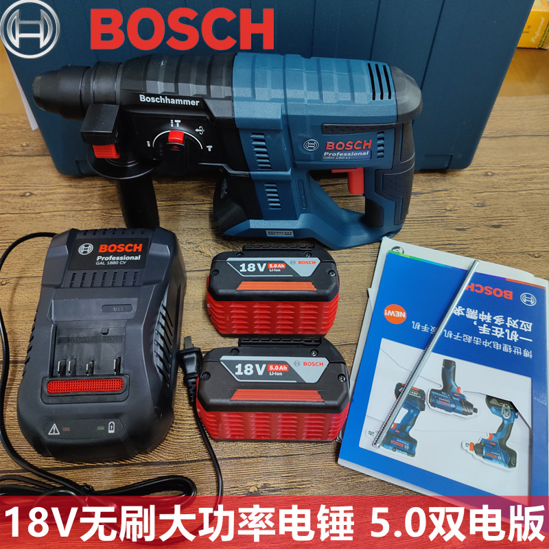 博世无刷电锤冲击钻GBH180-LI四坑锂电充电式电锤18V电钻电动工具