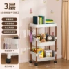 CN09C-Three-layer book shelf-2 basket + 1 cover-white-brown legs