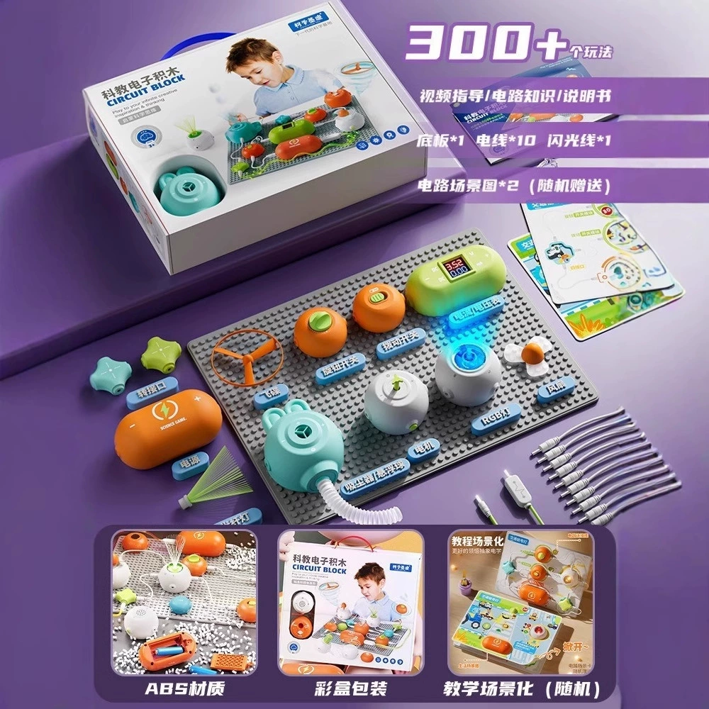 Прямые поставки с завода: развивающие конструкторы для сборки в области науки и физики, полный набор экспериментальных электронных схем для самостоятельной сборки, научно-образовательные игрушки.