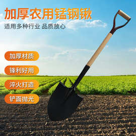 木柄锹木柄铲加厚农用锰钢园林种植锹家用钢锹铲子尖头锹农用工具