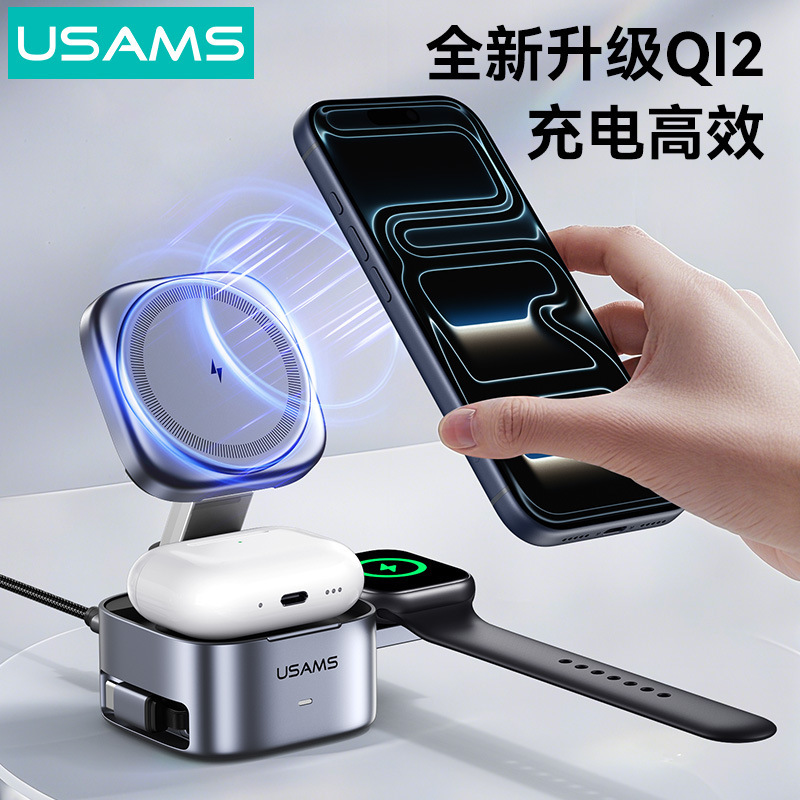 Youshengshi Qi2 Magnetic Wireless Charger Multi-Function Suitable for Apple 17 Charger Watch 15W Wireless Fast Charging Gift