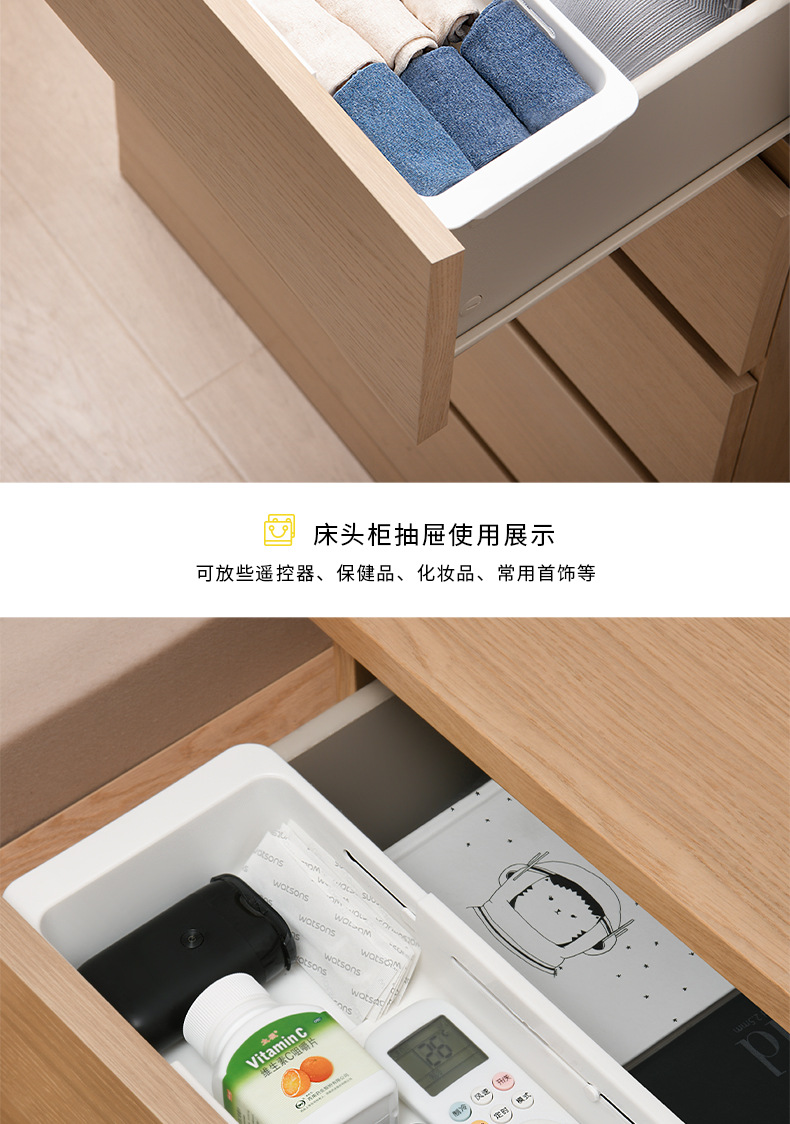 抽屉伸缩篮_07.jpg