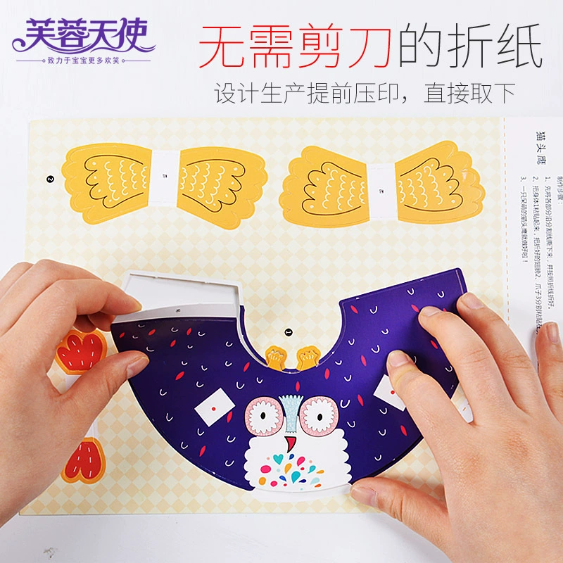 Оригами для детсада, набор материалов, DIY, 3–6 лет