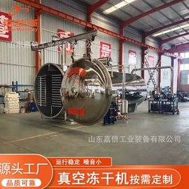 果蔬加工设备;真空干燥机;食品杀菌设备