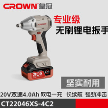 �ʹ�20V﮵���ˢ�綯����CT22046XS-4C2����綯��Ͳ�������޷���