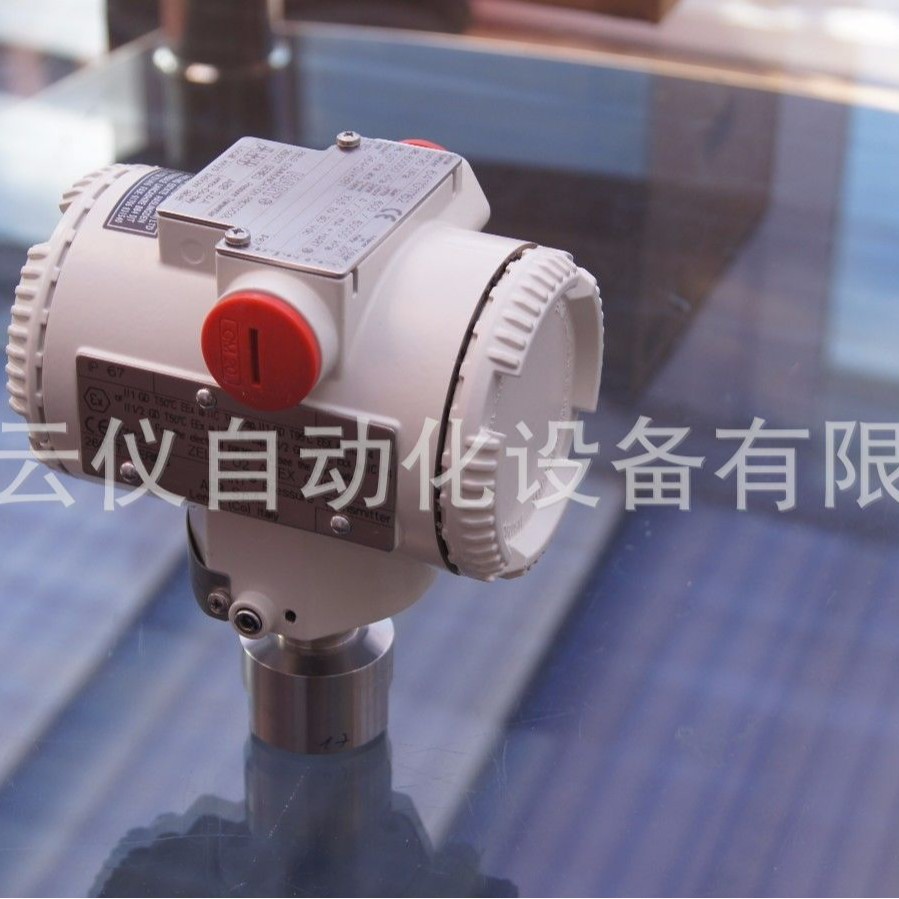 ABB264差压 压力变送器 高精度压力变送器 智能压力变送器