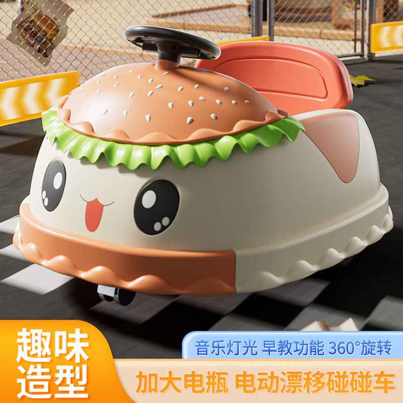 Coche eléctrico para niños Coche de juguete de choque de hamburguesas Los bebés de 2 a 6 años pueden sentarse con control remoto Coche eléctrico de cuatro ruedas para niños y niñas image 1