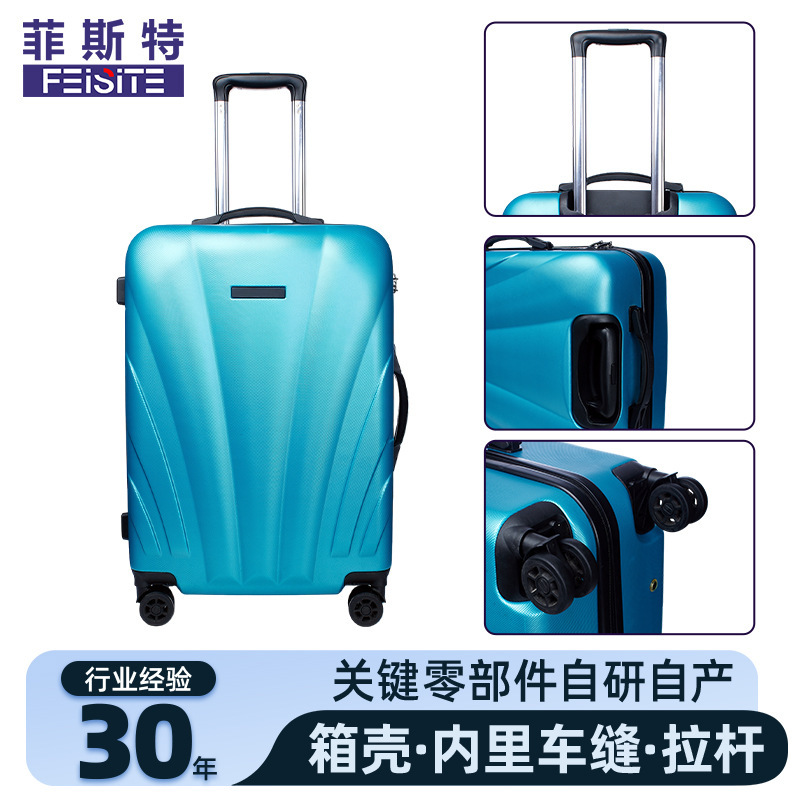 Simple Vertical-Striped Hard-Shell Suitcase, Thickened and Shock-Resistant, Available in Multiple Sizes, Suitable for Business Trips, with Customizable Gift Options