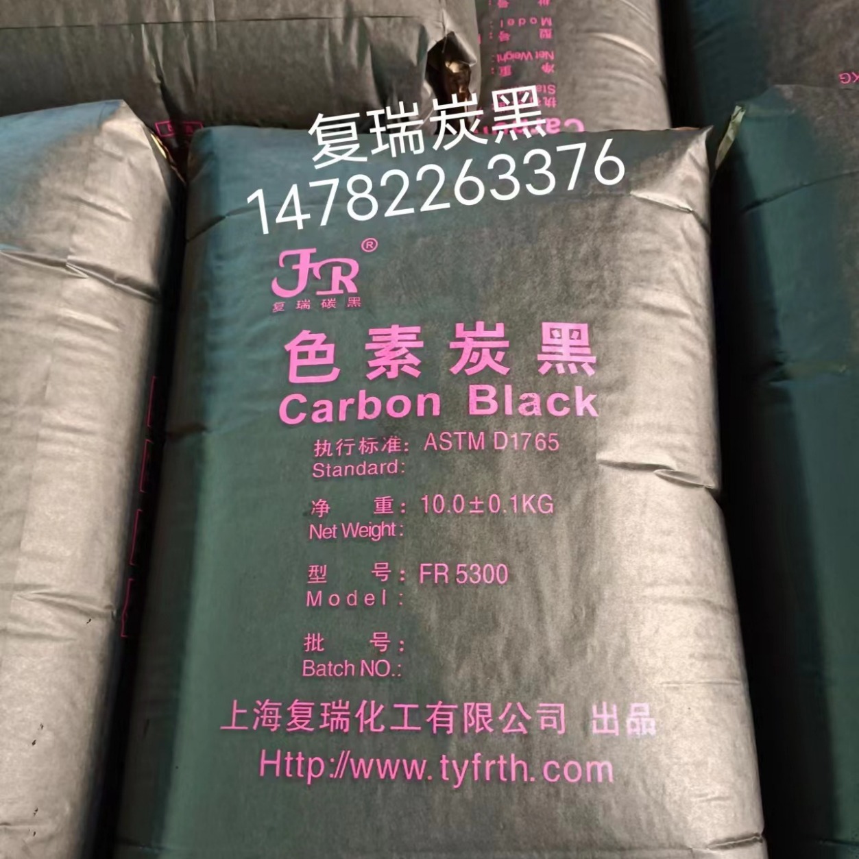 双组份灌封胶炭黑  免研磨碳黑 高黑度易分散色素炭黑14782263376