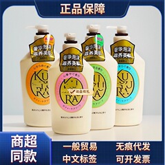 日本は悠々とした美肌入浴剤550mlを輸入することができます。